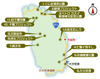 国東市360°マップ