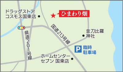 ひまわり畑の場所と駐車場を示した地図の画像