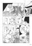 マンガ ふるさとの偉人三浦梅園3※軽量化