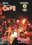 市報くにさき2014年3月号