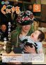 市報くにさき2019年3月号