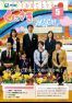 市報くにさき2019年5月号
