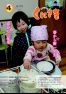 市報くにさき2015年4月号