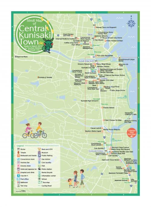 ぶらっと散策国東町中心部マップ（英語）表