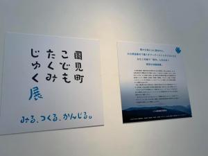 大分県立美術館展示の様子1