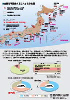 国東市地震防災マップ3