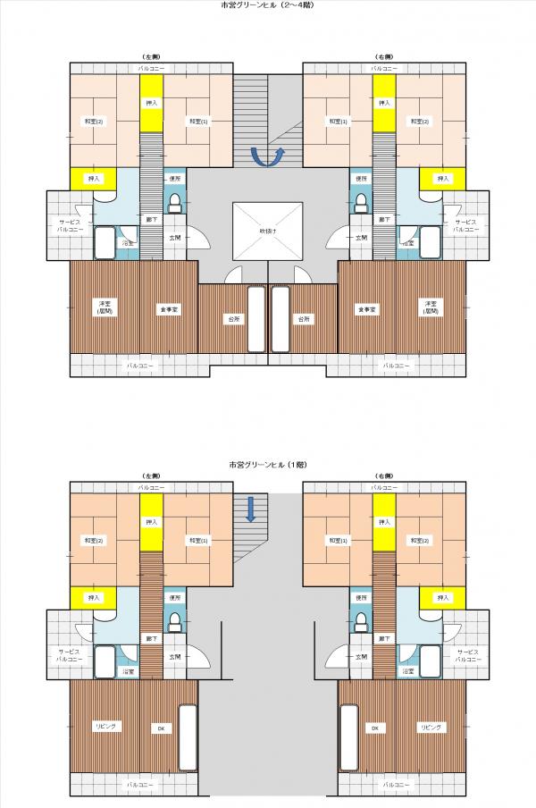 市営グリーンヒル間取り図