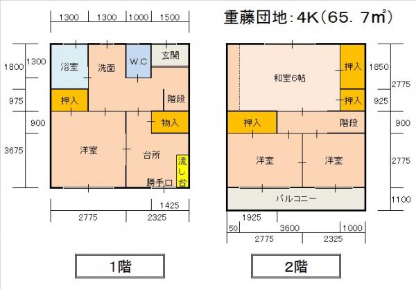 重藤間取り図