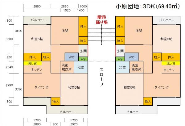 小原団地間取り図