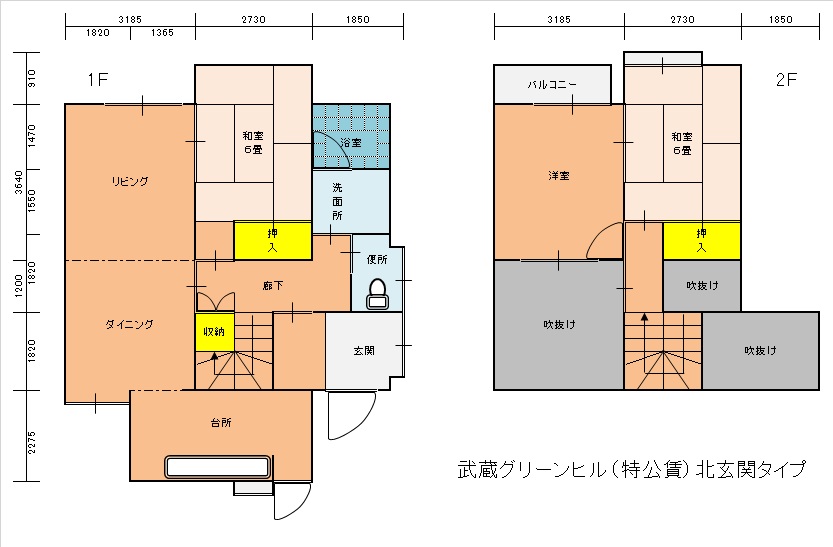 武蔵グリーンヒル（特公）北玄関タイプの間取り図