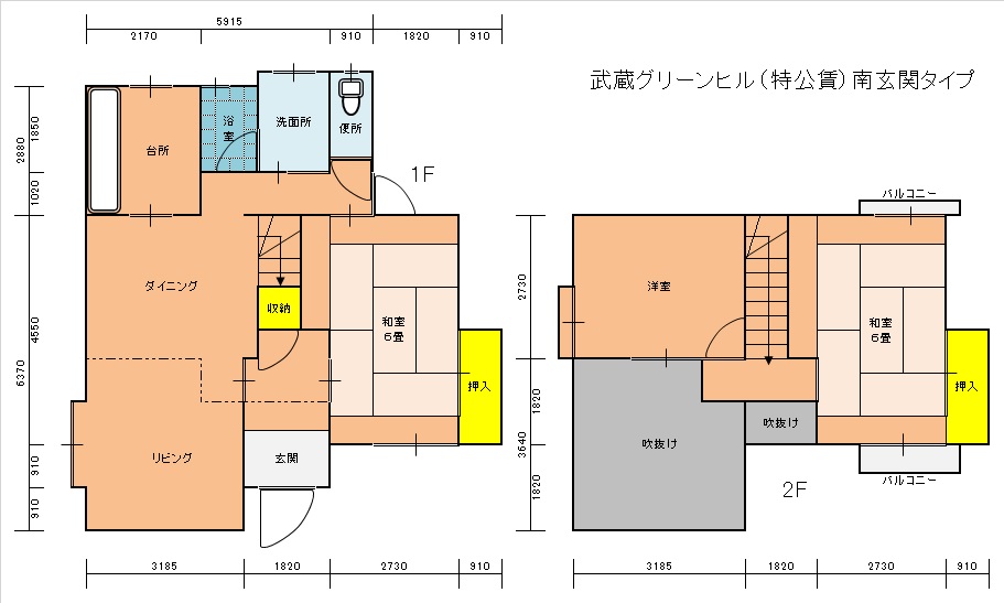 武蔵グリーンヒル（特公）南玄関タイプの間取り図