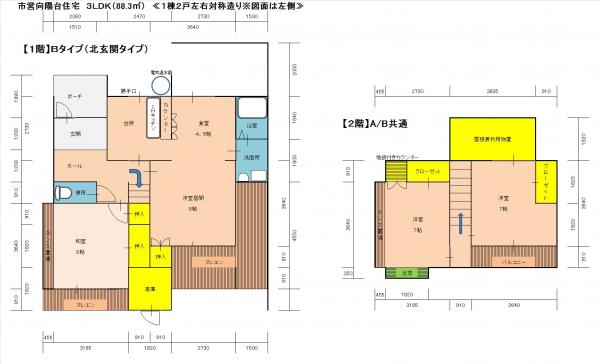 向陽台住宅Bタイプ間取り図