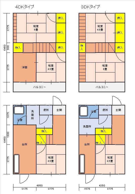 八坂団地間取り図