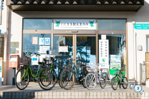 種類豊富な自転車の写真