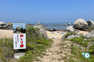 看板周りの風景