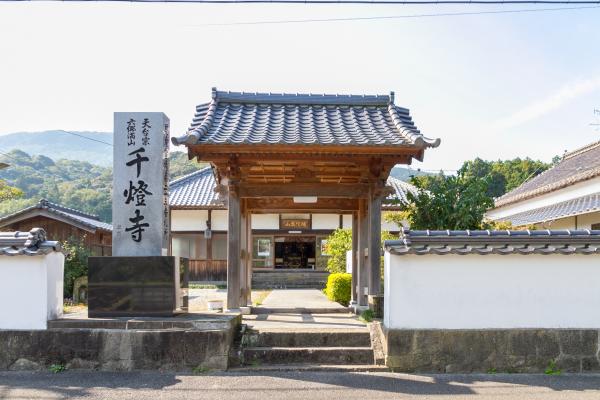 千燈寺