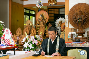 両子寺