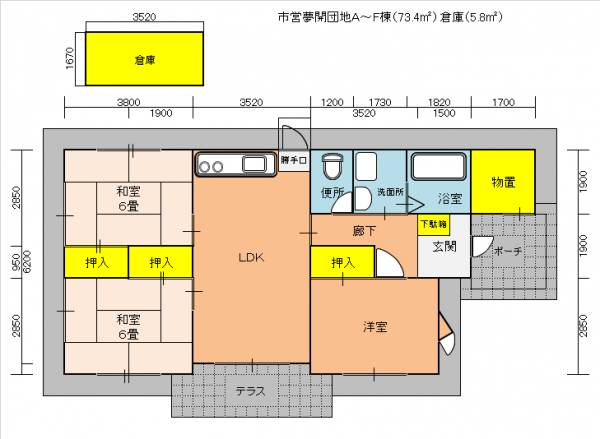 夢開団地の間取り図