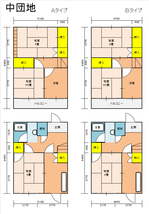 中団地の間取り図