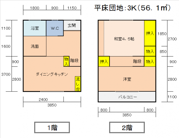 平床団地３Ｋタイプの間取り図