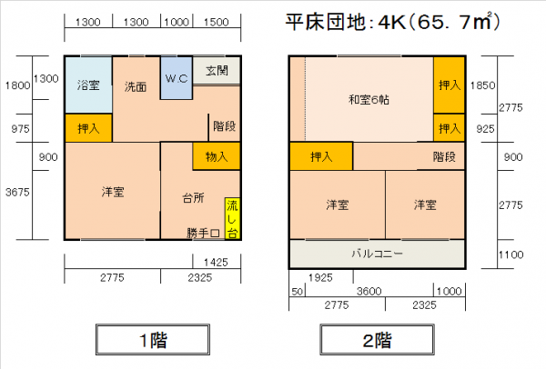 平床団地４Ｋタイプの間取り図