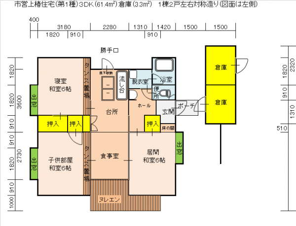 上椿住宅（第一種）の間取り図