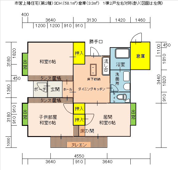 上椿住宅（第二種）の間取り図