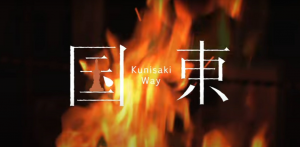 KunisakiWayのイメージ画像