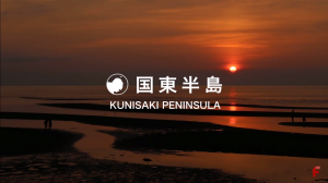 Kunisaki Peninsulaイメージ画像