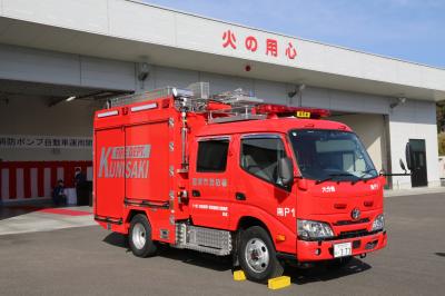 運用開始される新しい消防ポンプ自動車の画像