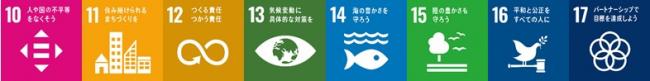 4. 時代に合った地域づくり、安心な暮らしを守るとともに地域と地域を連携する事業