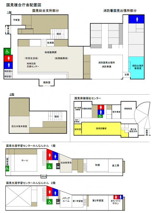 国見庁舎の図