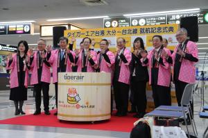 市長が知事らと並んで記念撮影されています
