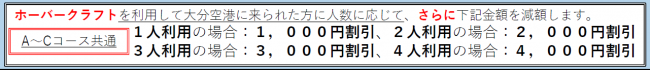 チラシ