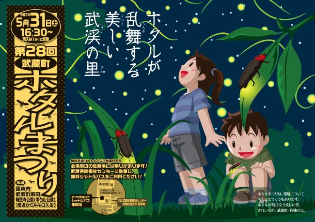チラシ