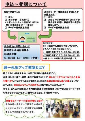 チラシ