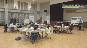 受講中の様子