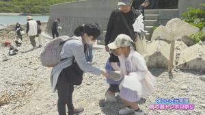 馬の瀬に集う人々