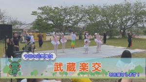 ダンスステージ画像