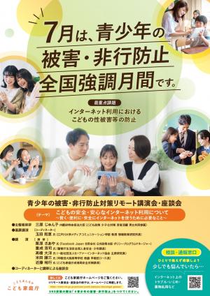 ポスター