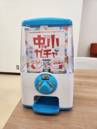 ガチャイメージ画像