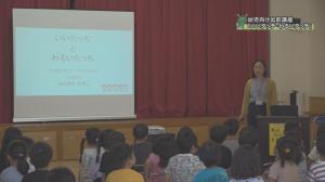 説明を聞く幼児たち