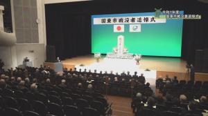 戦没者追悼式の様子