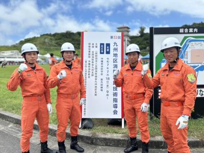 出場隊員の集合写真の画像