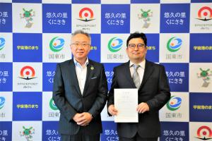 市長と、任命証書を持った大橋さんが笑顔で写っています