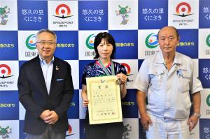 市長と、賞状を持った坂東さんらが並んでいます