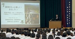 市長がプロジェクターを使用しながら講演を行っています
