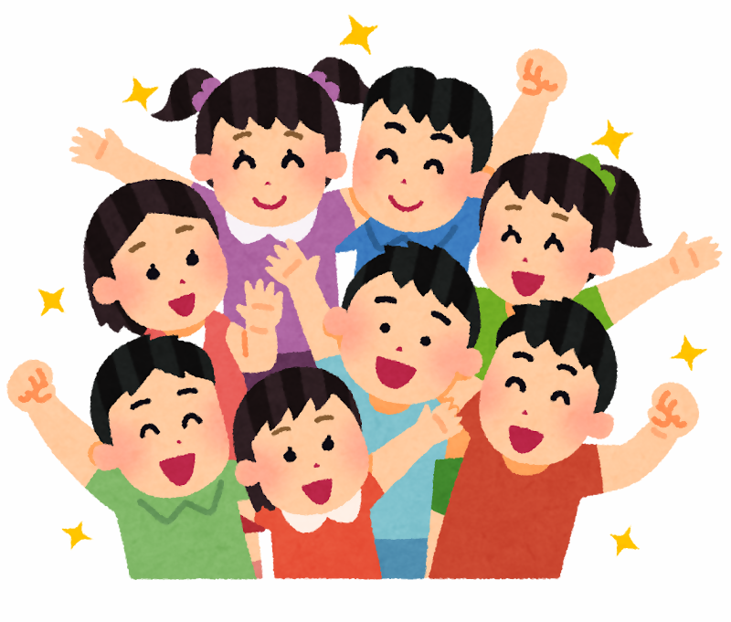 みんなとなかよくしているイラスト