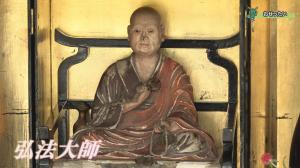 おせったい：弘法大師の像