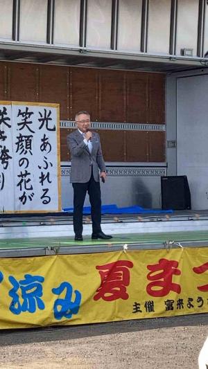 市長があいさつを申し上げています